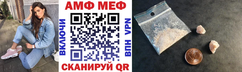 АМФЕТАМИН 98%  Стародуб 