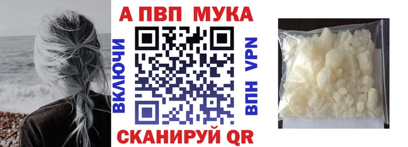 OMG зеркало  Стародуб  APVP мука 