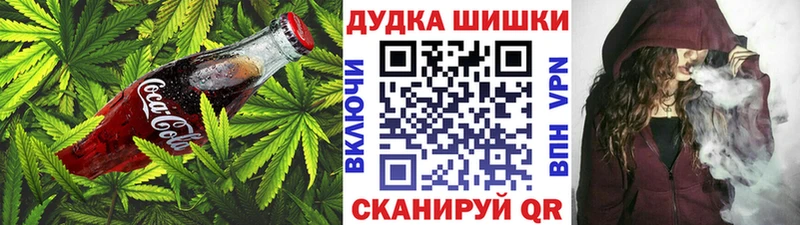 Canna-Cookies конопля хочу наркоту Стародуб