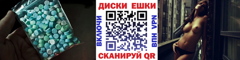 Экстази VHQ Стародуб