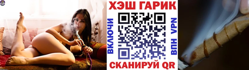 ГАШ Ice-O-Lator  Стародуб 