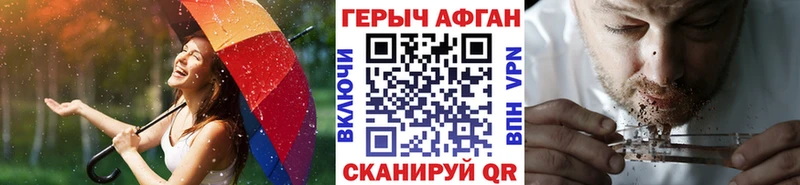 Героин Heroin  Стародуб 