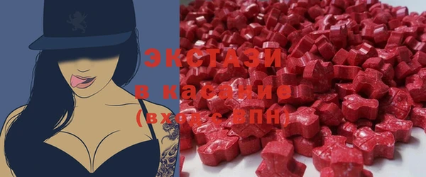 шишки Баксан