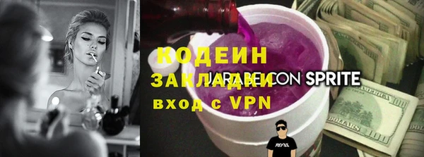 шишки Баксан