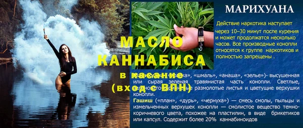 бутират Балабаново