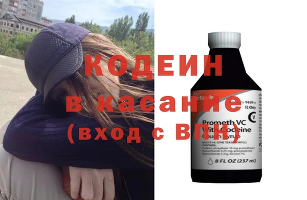 бутират Балабаново