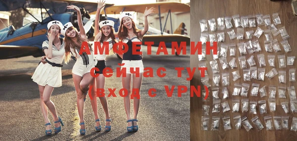 бутират Балабаново