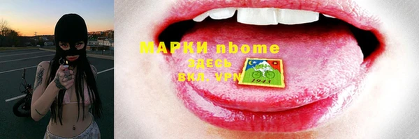 прущие грибы Армянск