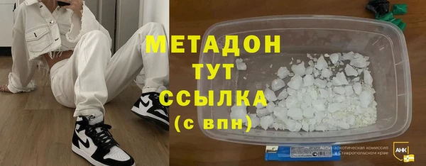 бутират Балабаново