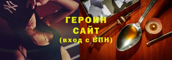 амф Балахна