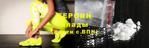 амф Балахна