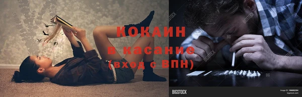 бутират Балабаново