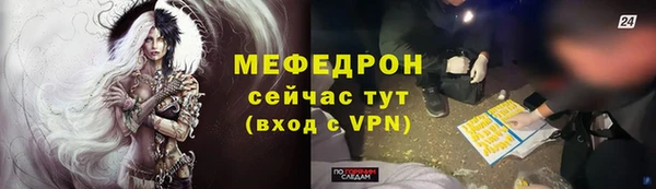 амф Балахна