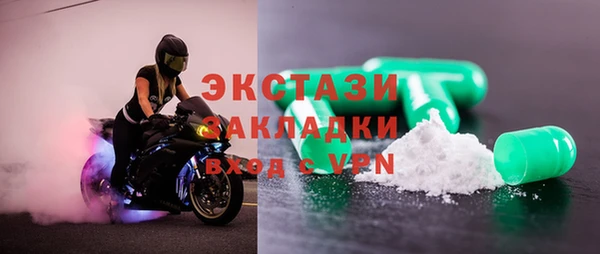 шишки Баксан