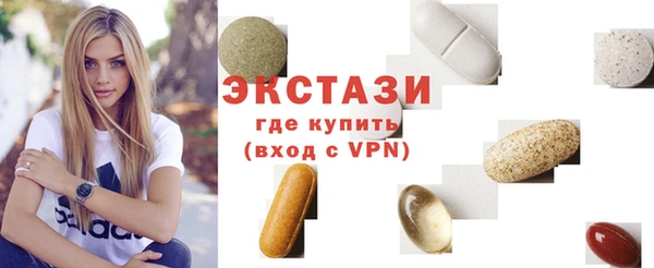 бутират Балабаново
