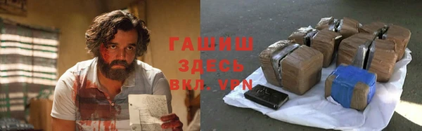 бутират Балабаново