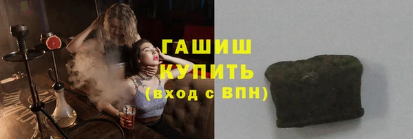 шишки Баксан