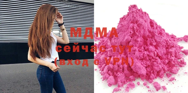 мдпв Аркадак