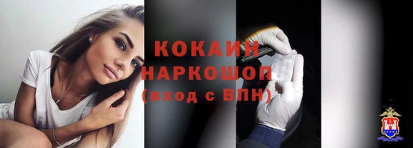 амф Балахна