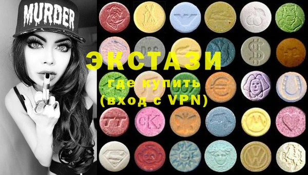 шишки Баксан