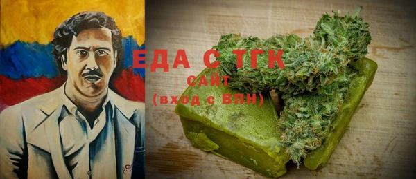 шишки Баксан