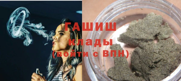 шишки Баксан