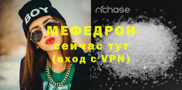 бутират Балабаново