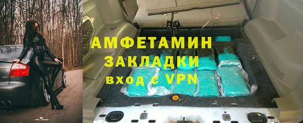 бутират Балабаново