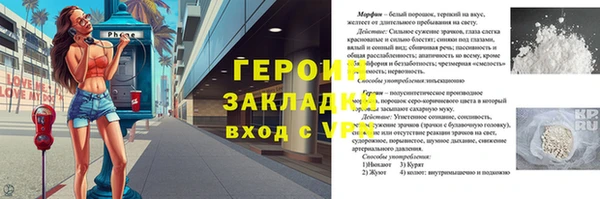 шишки Баксан