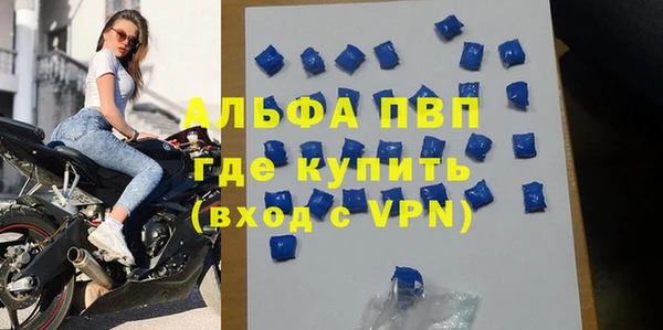 бутират Балабаново