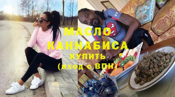 бутират Балабаново