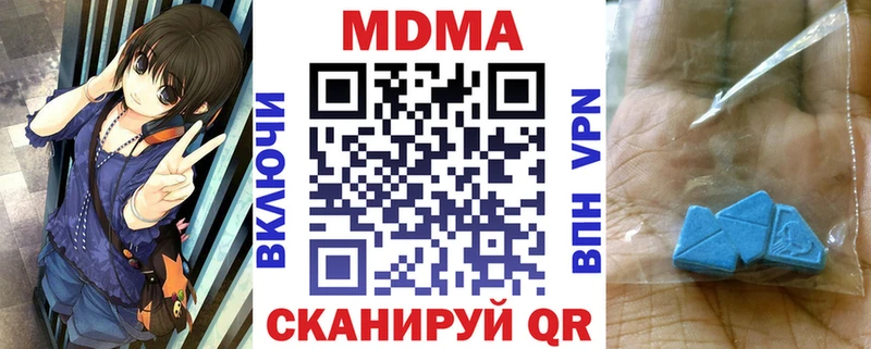купить наркотики сайты  Стародуб  KRAKEN ссылка  MDMA Molly 