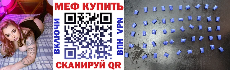 Меф mephedrone  Стародуб 