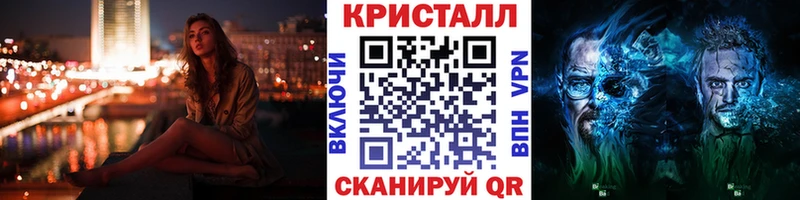 Метамфетамин пудра  Стародуб 